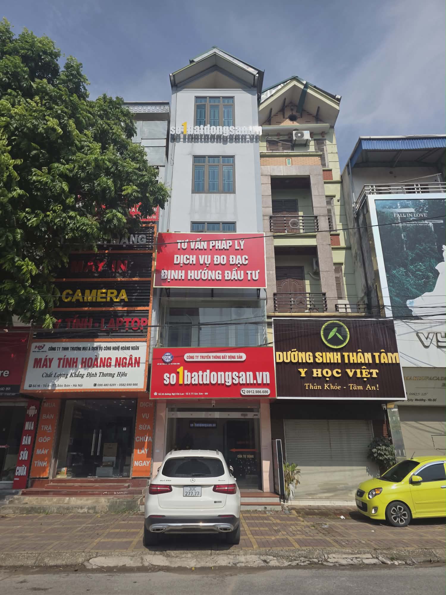 Công cụ định giá trực tuyến