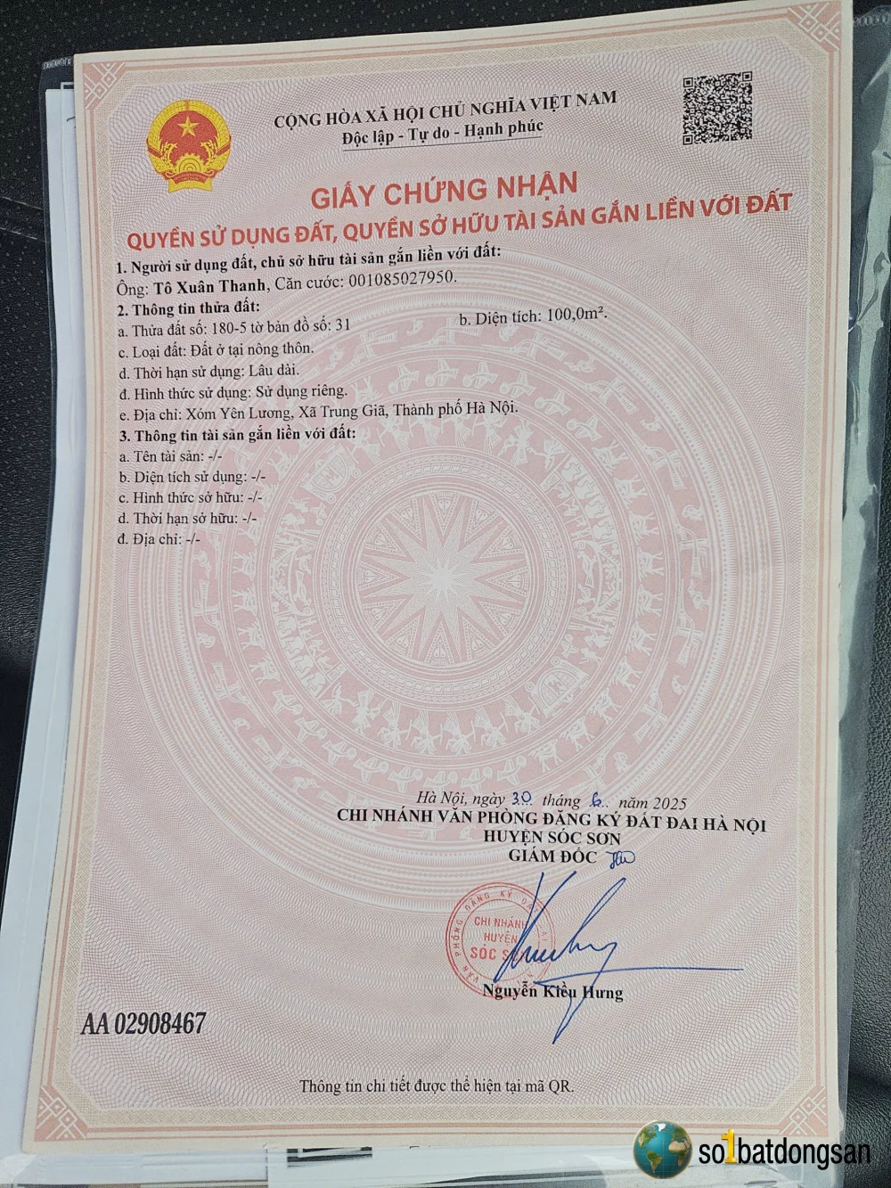 Yên Lương, Trung Giã, Hà Nội